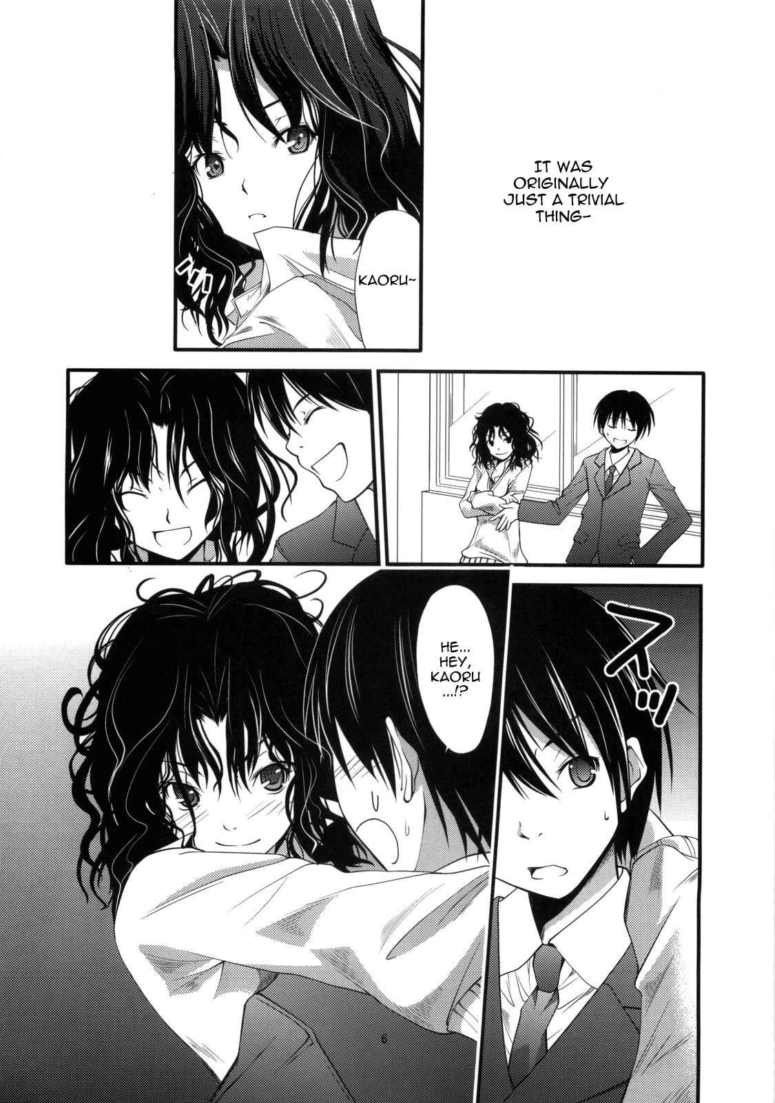 Amagami Dj - Yesterday & Today Chapter 1000 Page 5
